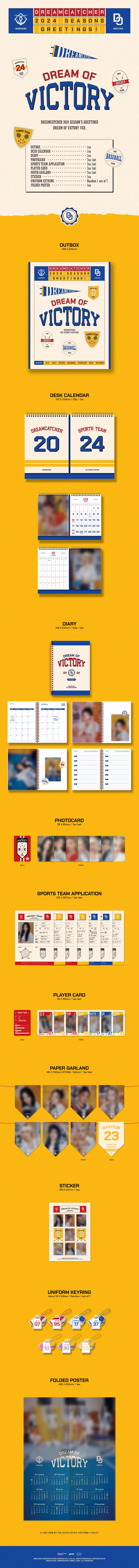 드림캐쳐 (DREAMCATCHER) - 2024 SEASON’S GREETINGS (DREAM OF VICTORY ver.)(시즌그리팅) 상세 이미지 2