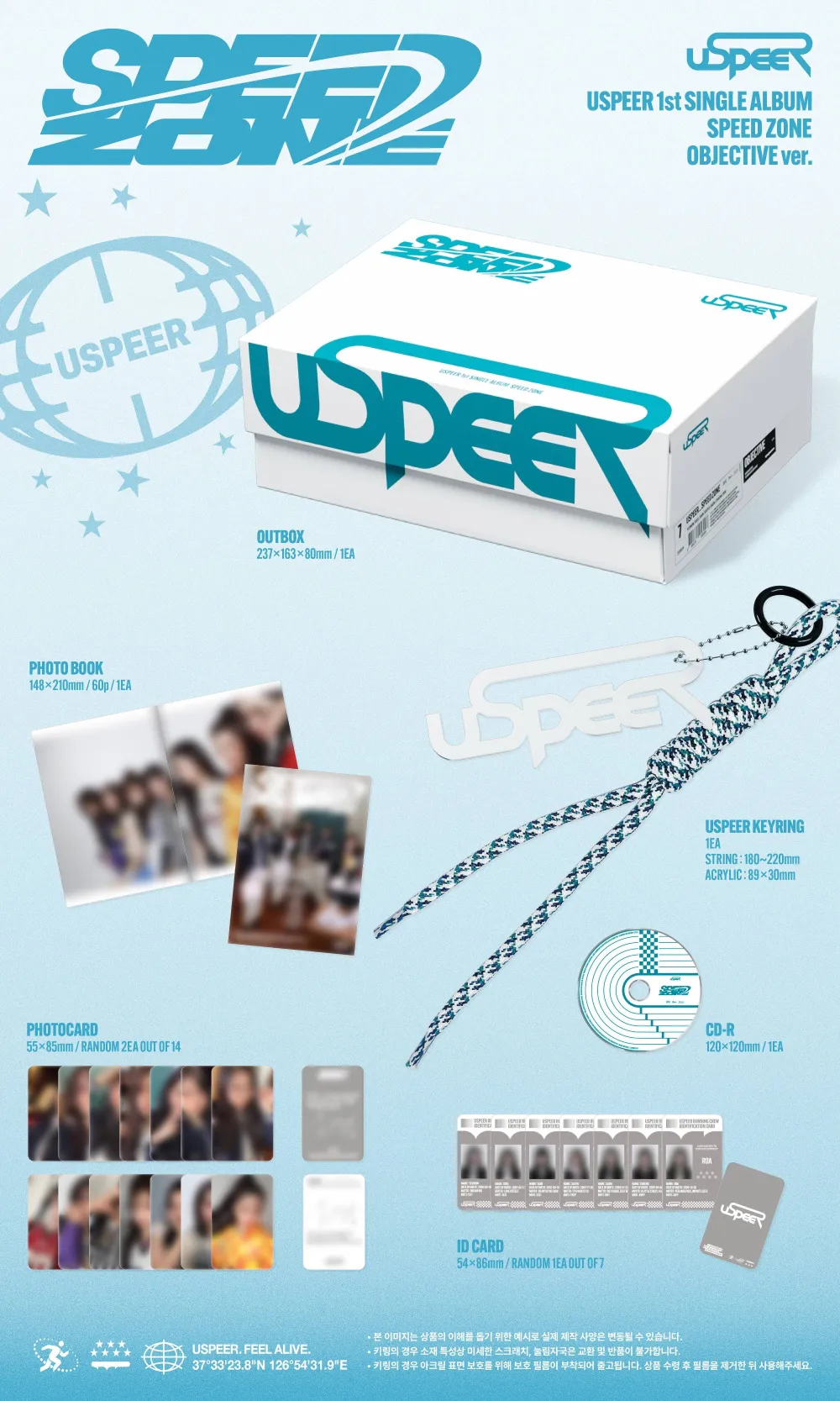 [랜덤] USPEER(유스피어) - 싱글 1집 앨범 [SPEED ZONE] (JUST RUN ver. / OBJECTIVE ver.) 상세 이미지 2