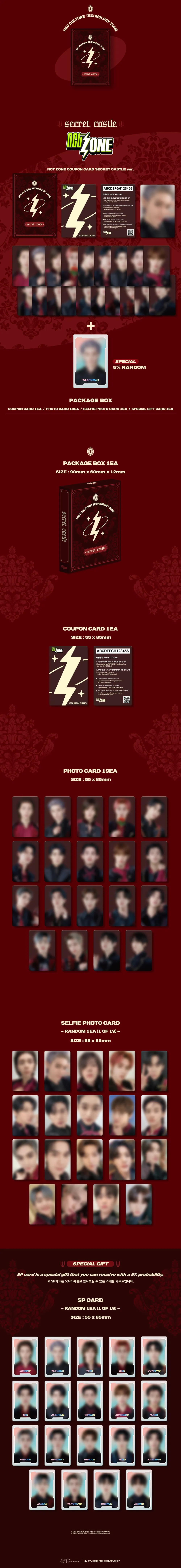 엔시티존 쿠폰 카드 비밀의 성 버전 (NCT ZONE COUPON CARD SECRET CASTLE ver.) 상세 이미지 2
