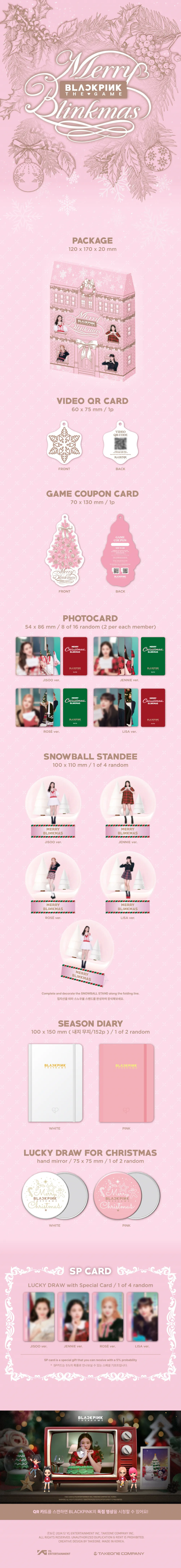 블랙핑크 (BLACKPINK) - [BLACKPINK THE GAME PHOTOCARD COLLECTION] 2024 BLACKPINK CHRISTMAS 상세 이미지 2
