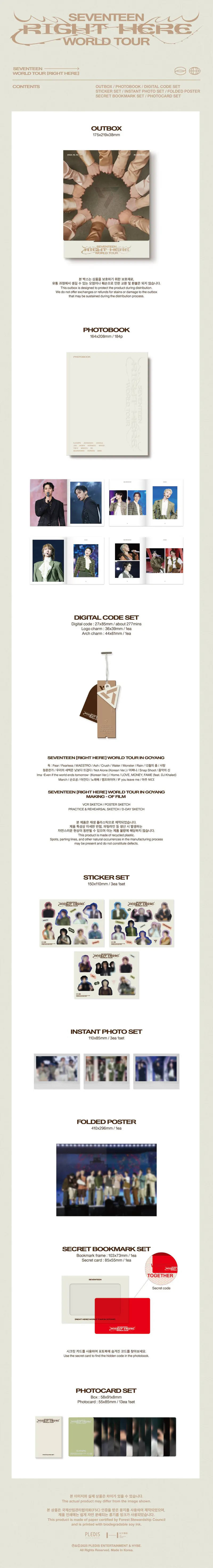 SEVENTEEN (세븐틴) - SEVENTEEN WORLD TOUR [RIGHT HERE] 2