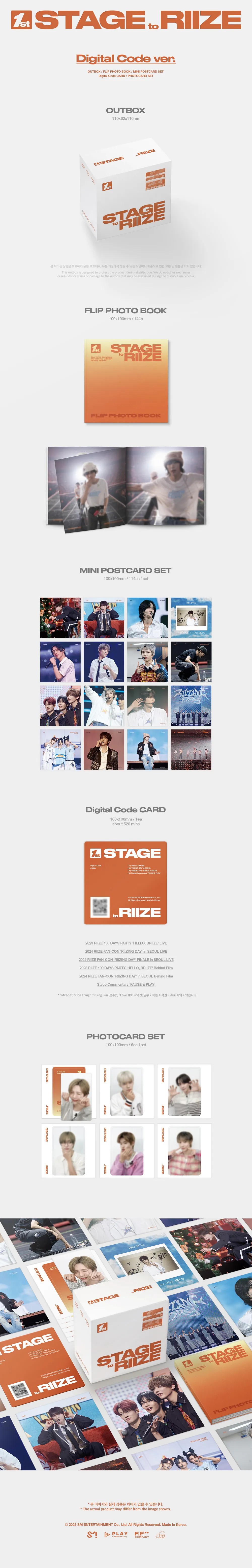 라이즈(RIIZE) - 1st STAGE to RIIZE (Digital Code ver.) 상세 이미지 2