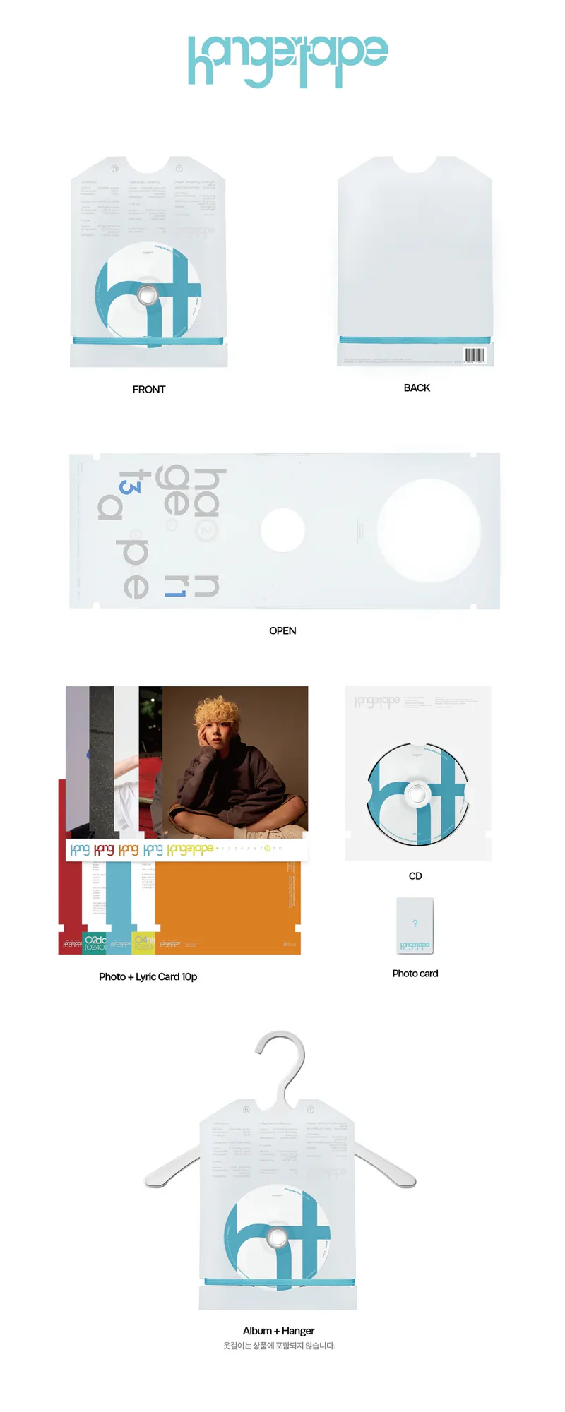 윤민 - [hangertape] 2