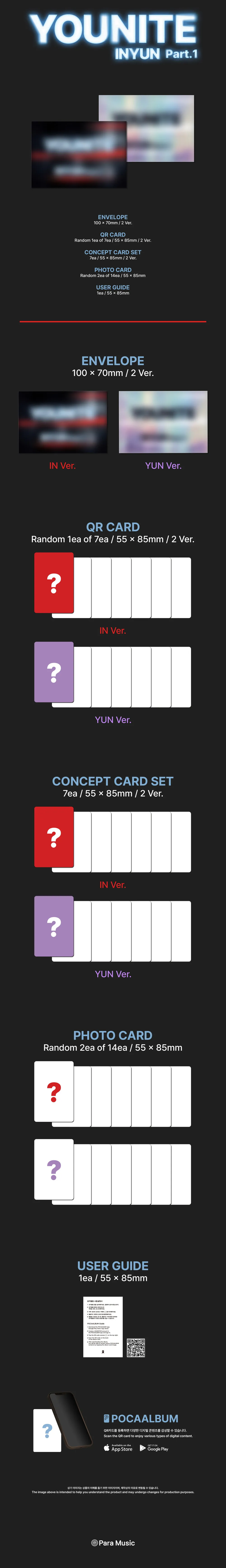 [세트] YOUNITE(유나이트) - 8TH EP [인연 : INYUN Part.1] (POCAALBUM)(YUN Ver.) 상세 이미지 2