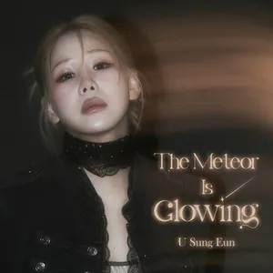 유성은 - 미니 [The Meteor Is Glowing]