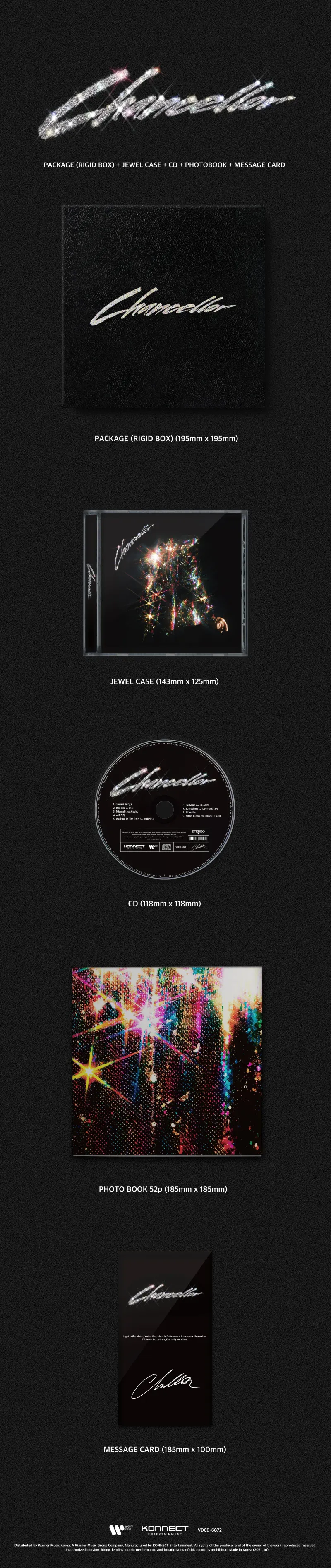 챈슬러 (Chancellor) - 정규2집 [Chancellor] 상세 이미지 2