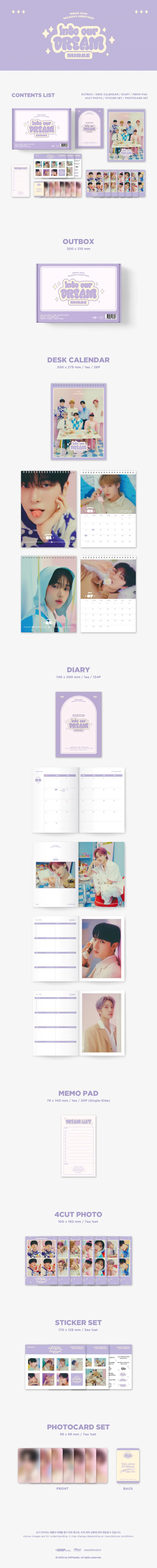 미래소년 (MIRAE) - MIRAE 2024 SEASON’S GREETINGS [Into our DREAM] 상세 이미지 2