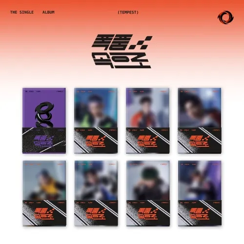 [세트] TEMPEST (템페스트) - 싱글 1집 [폭풍 속으로] (POCA ALBUM)