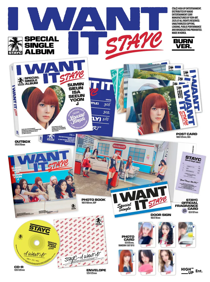 [세트] STAYC(스테이씨) - 스페셜 싱글 [I WANT IT] (SUN Ver. / BURN Ver.) 3