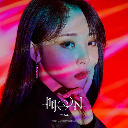 문별 (MOON BYUL) - [門OON : REPACKAGE] (KiT ver.)