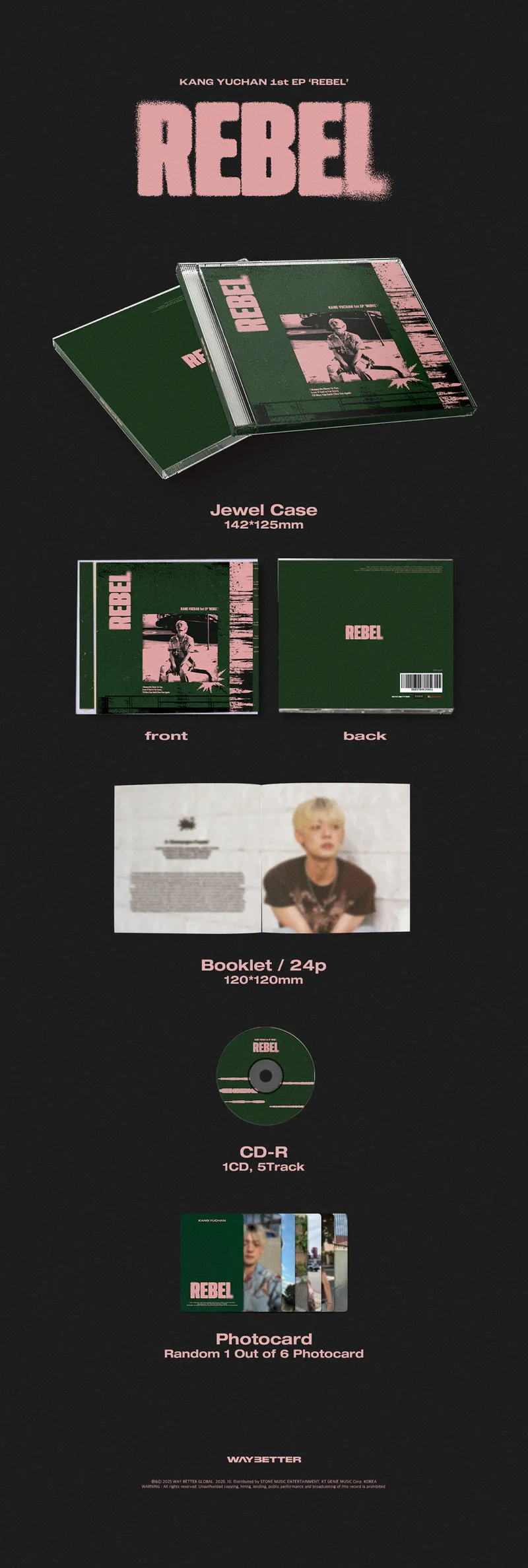 강유찬 - [REBEL] 2