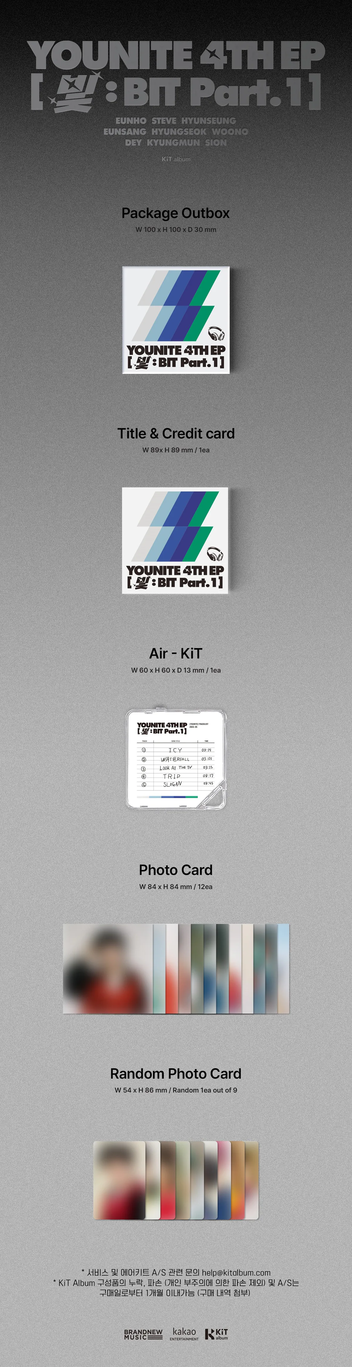YOUNITE (유나이트) - 4TH EP [빛 : BIT Part.1] (KiT ALBUM) 상세 이미지 2