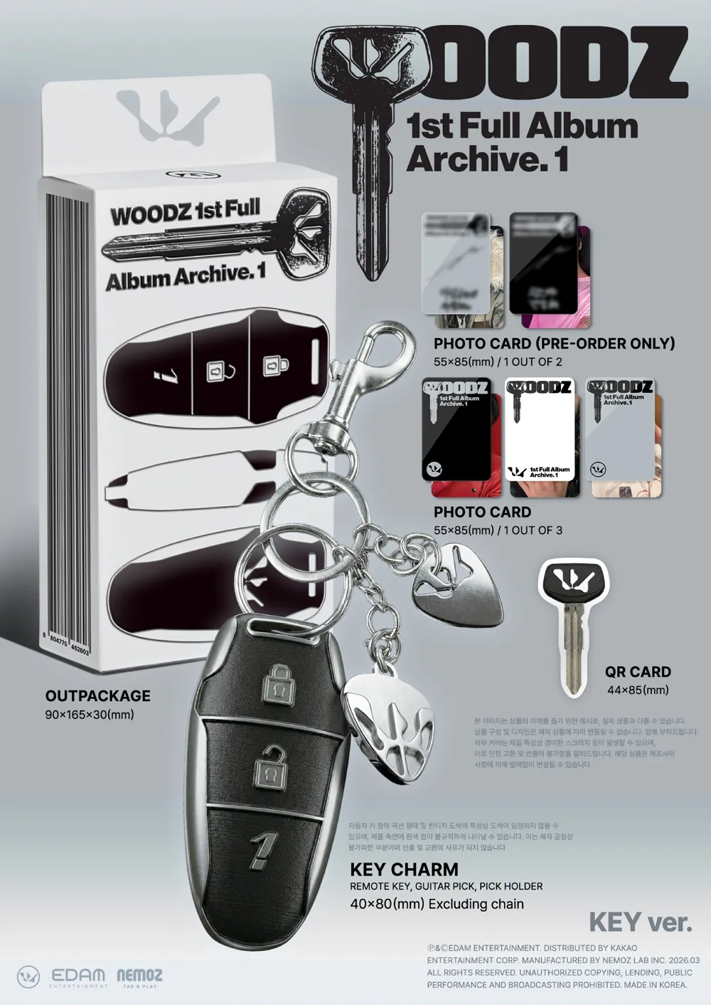 WOODZ - 1st Full Album [Archive. 1] (Key Ver.) 상세 이미지 2
