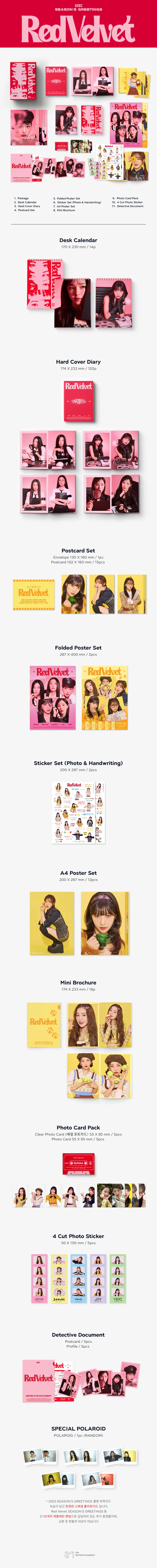 레드벨벳 (Red Velvet) - 2023 SEASON'S GREETINGS 2