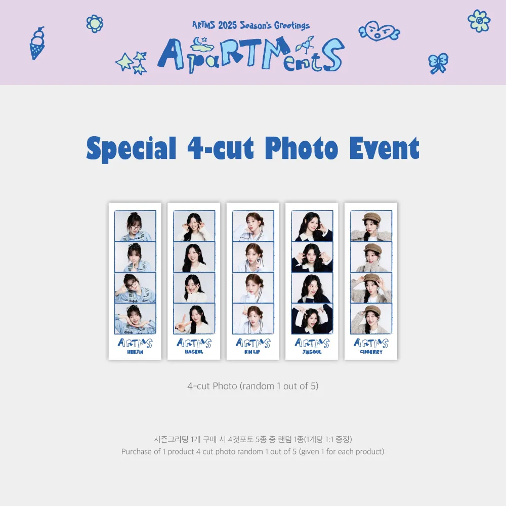 ARTMS (아르테미스) - ARTMS 2025 Season’s Greetings [ApaRTMentS] 상세 이미지 2