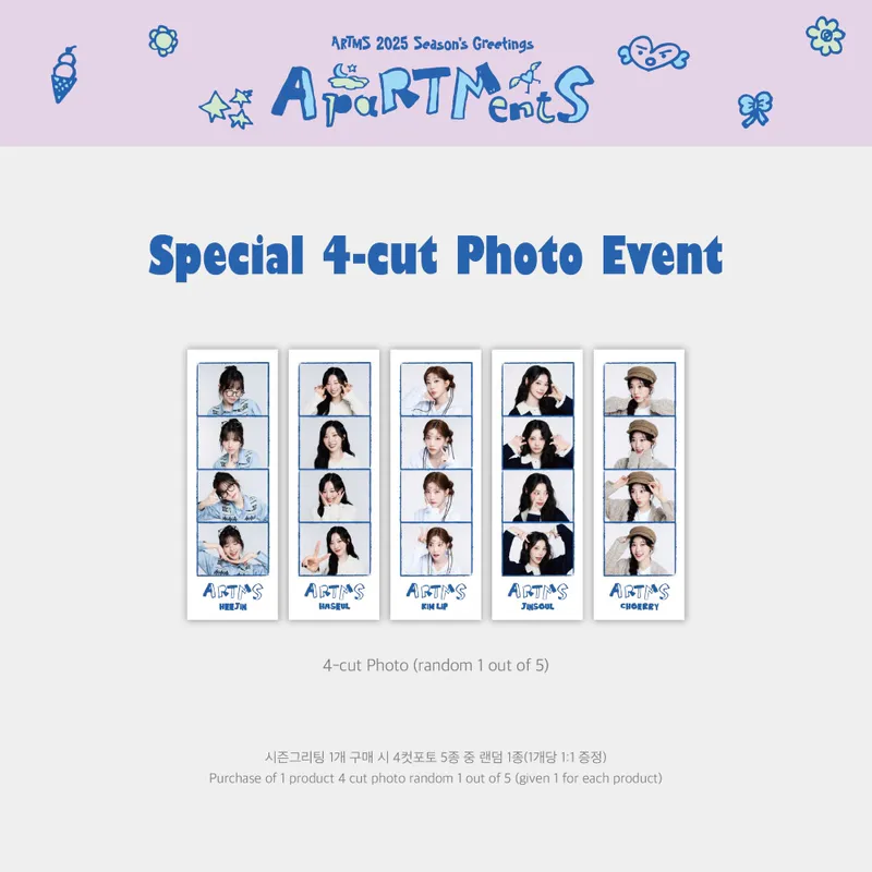 ARTMS (아르테미스) - ARTMS 2025 Season’s Greetings [ApaRTMentS] 2