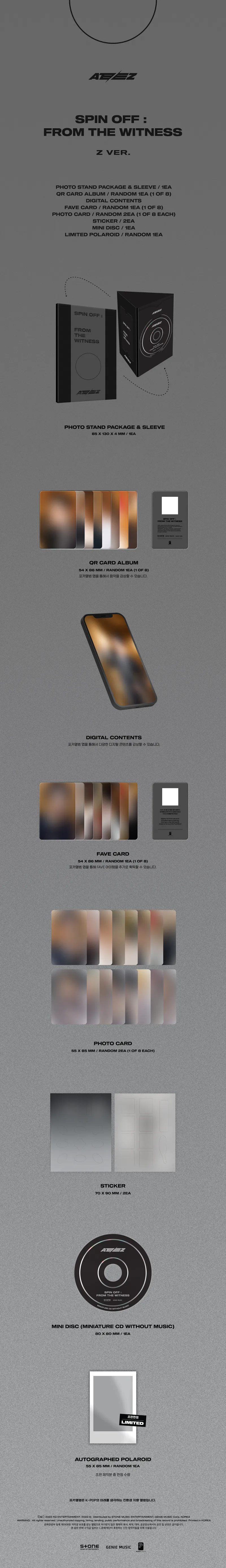 [랜덤] ATEEZ (에이티즈) - [SPIN OFF : FROM THE WITNESS] (POCA ALBUM) 3