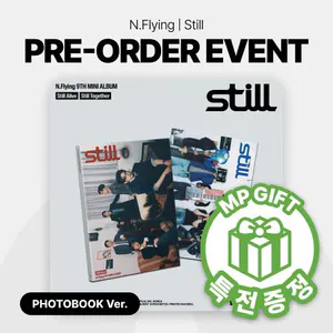 [특전증정/세트] 엔플라잉 (N.Flying) - Still (Photobook Ver.)