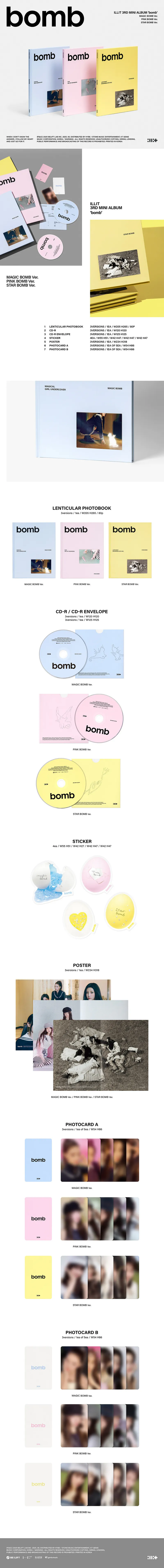 [랜덤] 아일릿(ILLIT) - 미니 3집 [bomb] (MAGIC BOMB Ver. / PINK BOMB Ver. / STAR BOMB Ver.) 2