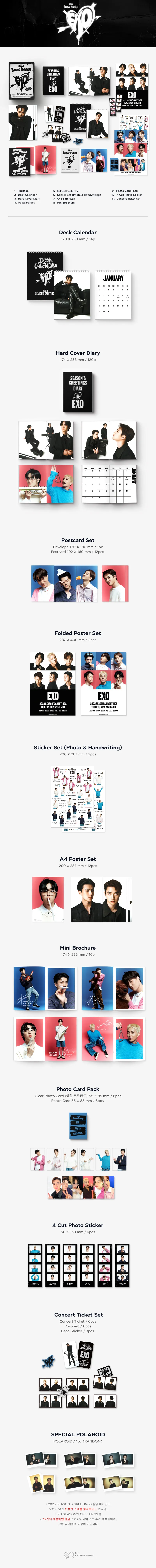 엑소 (EXO) - 2023 SEASON'S GREETINGS 2