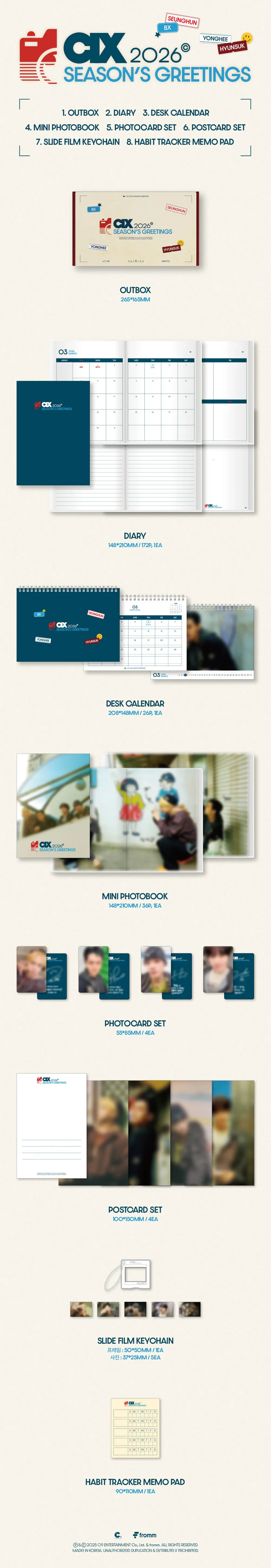 씨아이엑스(CIX) - CIX 2026 SEASON’S GREETINGS 상세 이미지 2