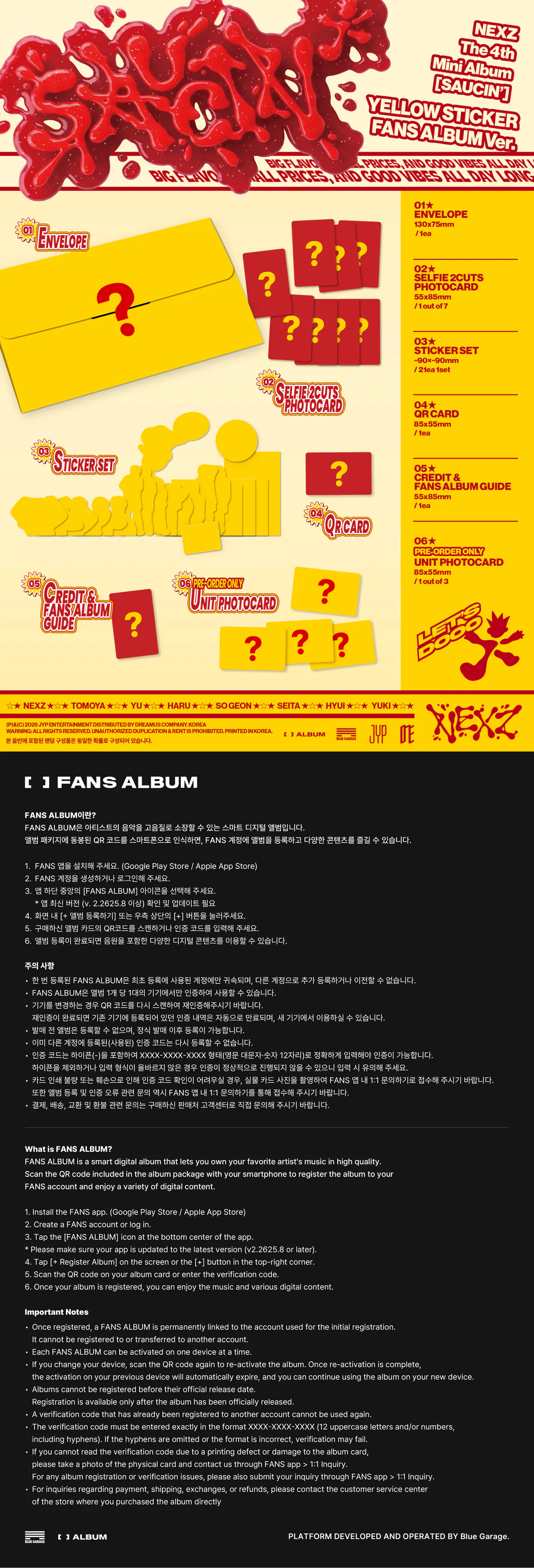 NEXZ(넥스지) - 미니 4집 SAUCIN’ <BLACK STICKER FANS ALBUM Ver. / YELLOW STICKER FANS ALBUM Ver.> 상세 이미지 5