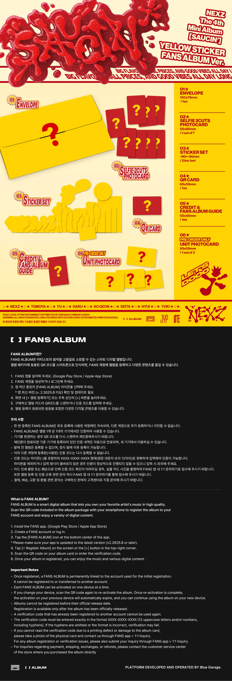 NEXZ(넥스지) - 미니 4집 SAUCIN’ <BLACK STICKER FANS ALBUM Ver. / YELLOW STICKER FANS ALBUM Ver.> 5