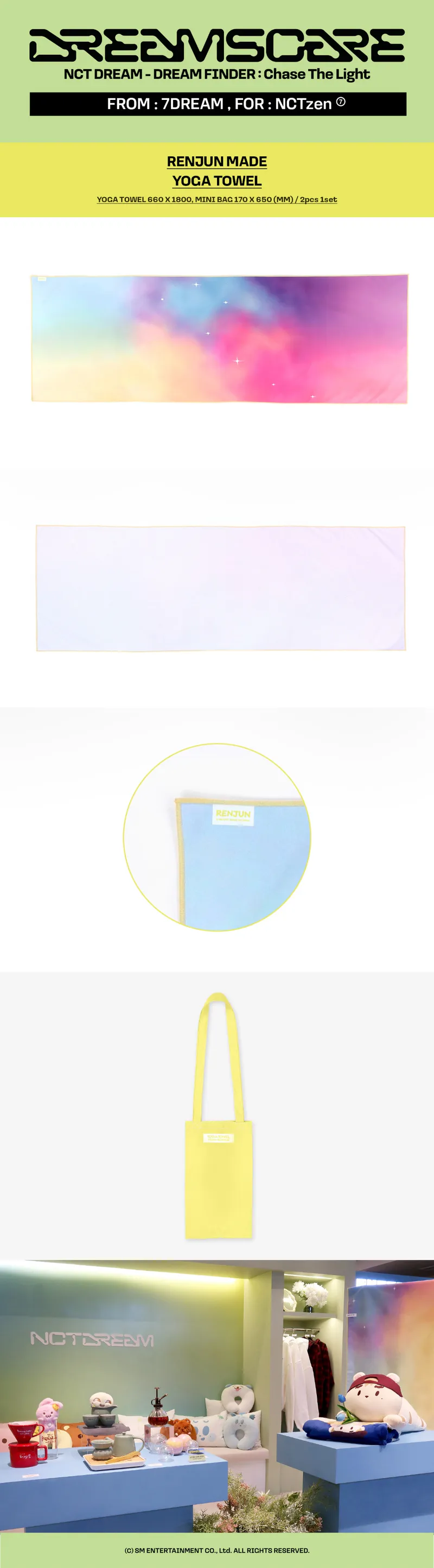 NCT DREAM 'DREAM FINDER : Chase The Light' 2nd MD - [RENJUN MADE] YOGA TOWEL 2