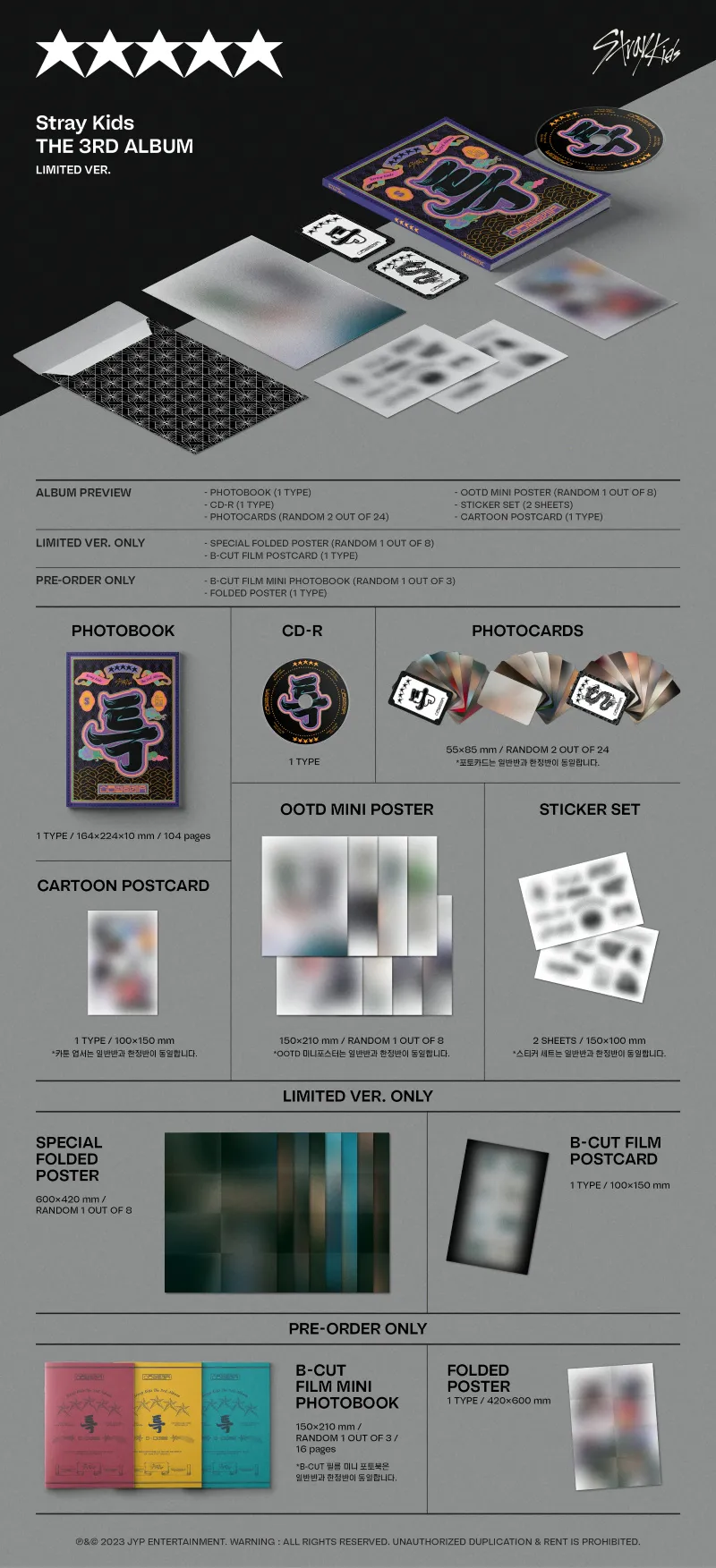 Stray Kids (스트레이 키즈) - 정규 3집 [★★★★★ (5-STAR)] (LIMITED VER.) 2