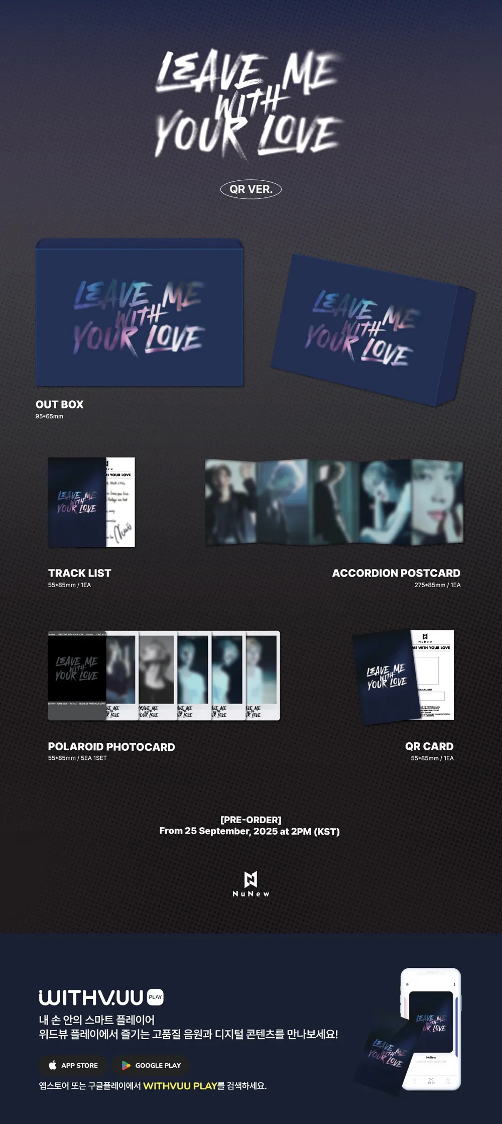 NuNew - Debut Single [LEAVE ME WITH YOUR LOVE] (QR Ver.) 상세 이미지 2