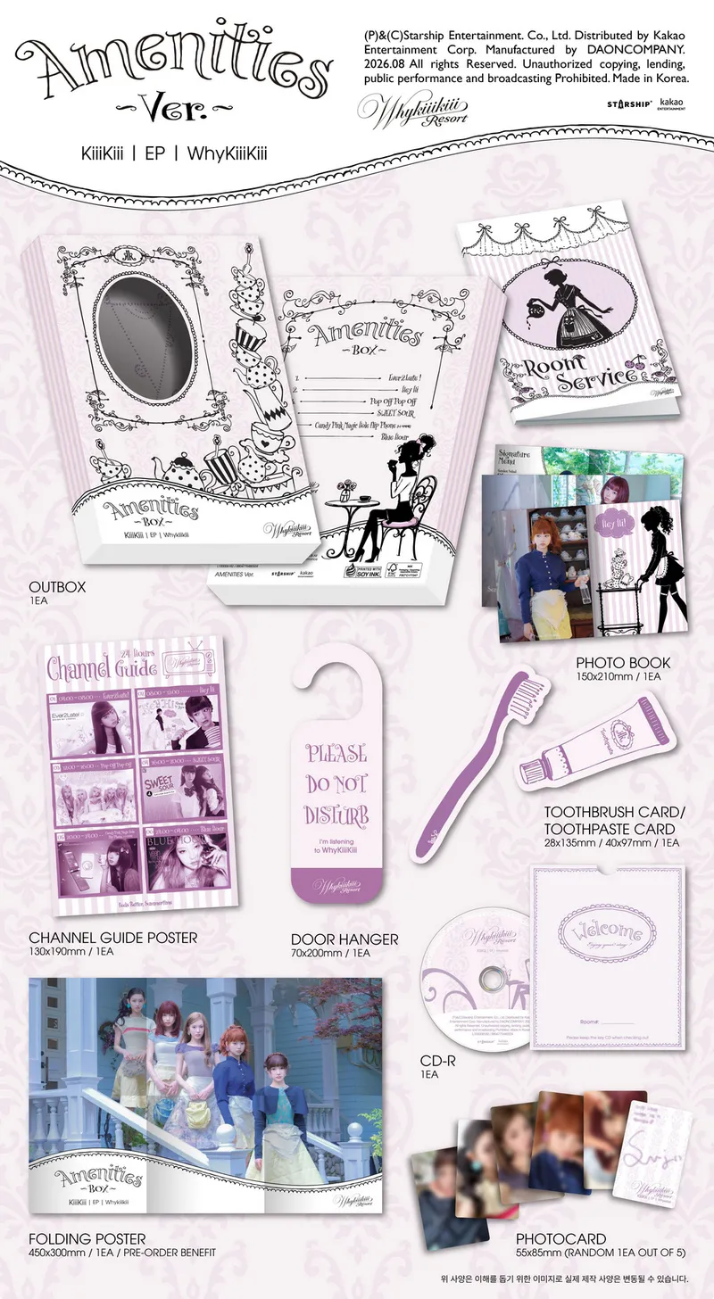 [세트] KiiiKiii (키키) - EP [WhyKiiiKiii] (GUIDE BOOK ver.)(AMENITIES ver.)(SUMMER ISSUE VER.)(3종) 4