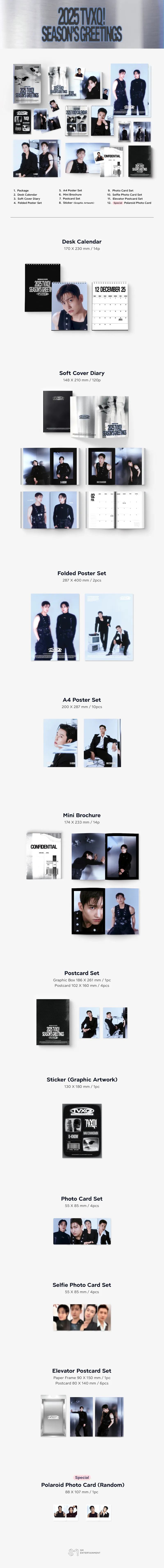 [특전증정] 동방신기 (TVXQ!) - TVXQ! 2025 SEASON'S GREETINGS 2