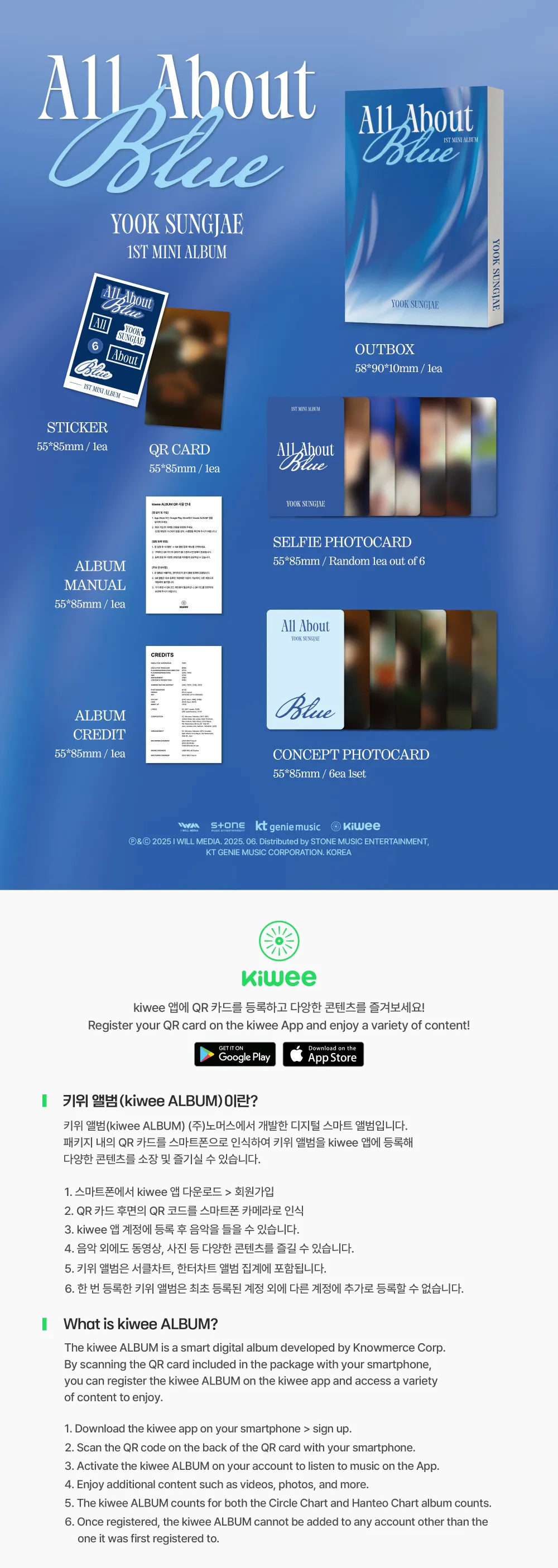 육성재  - 미니 1집 [All About Blue] (PLATFORM Ver.) 상세 이미지 2