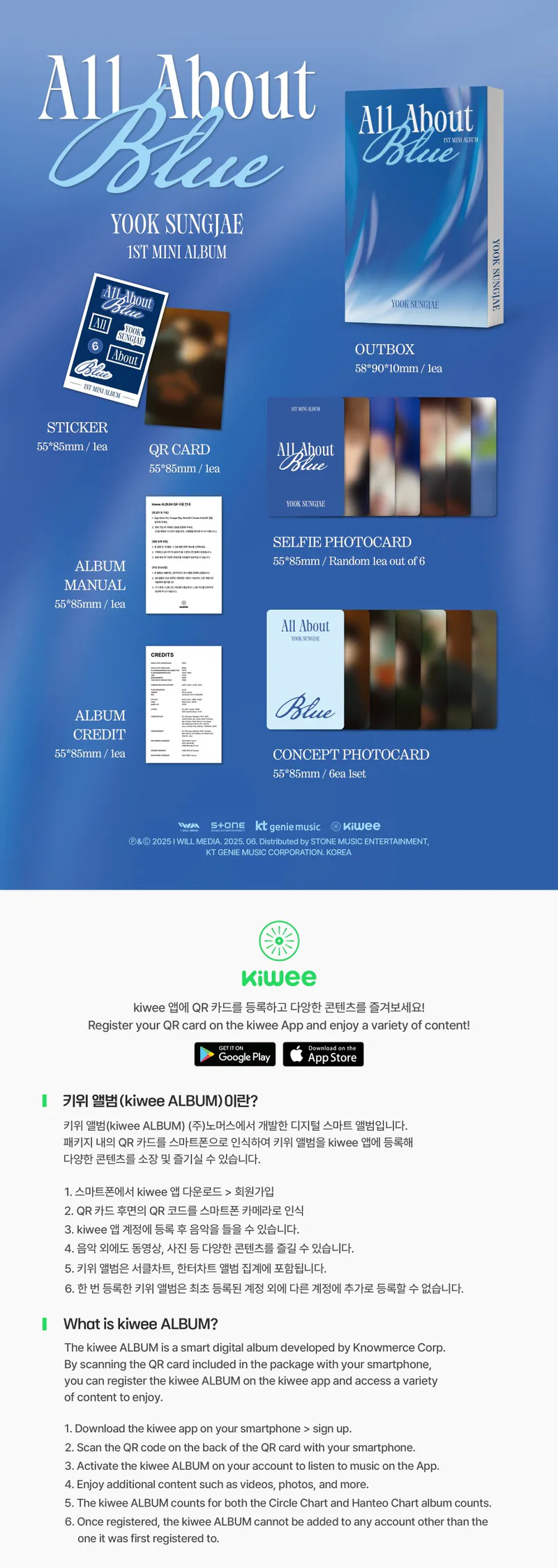 육성재  - 미니 1집 [All About Blue] (PLATFORM Ver.) 2