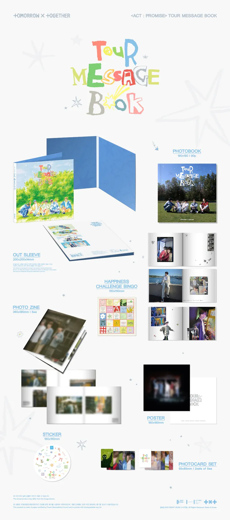 투모로우바이투게더 (TXT) - TOMORROW X TOGETHER  TOUR MESSAGE BOOK 2