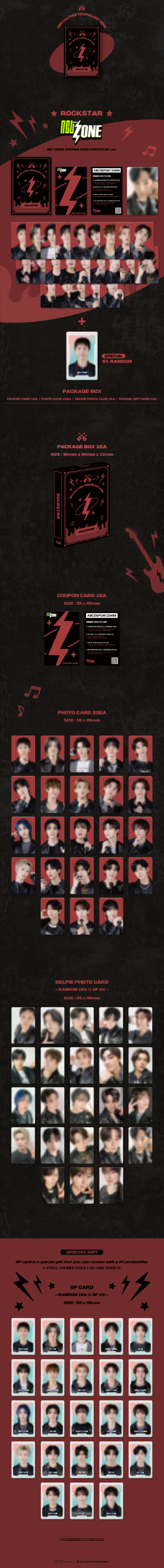 엔시티존 쿠폰 카드 락스타 버전 (NCT ZONE COUPON CARD ROCKSTAR ver.) 상세 이미지 2