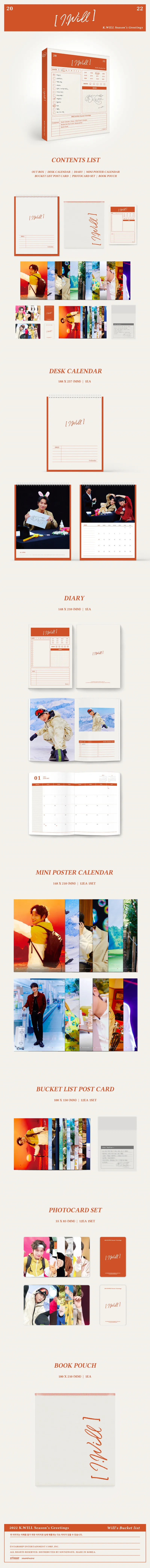 케이윌 (K.will) - 2022 SEASON’S GREETINGS 시즌그리팅 2
