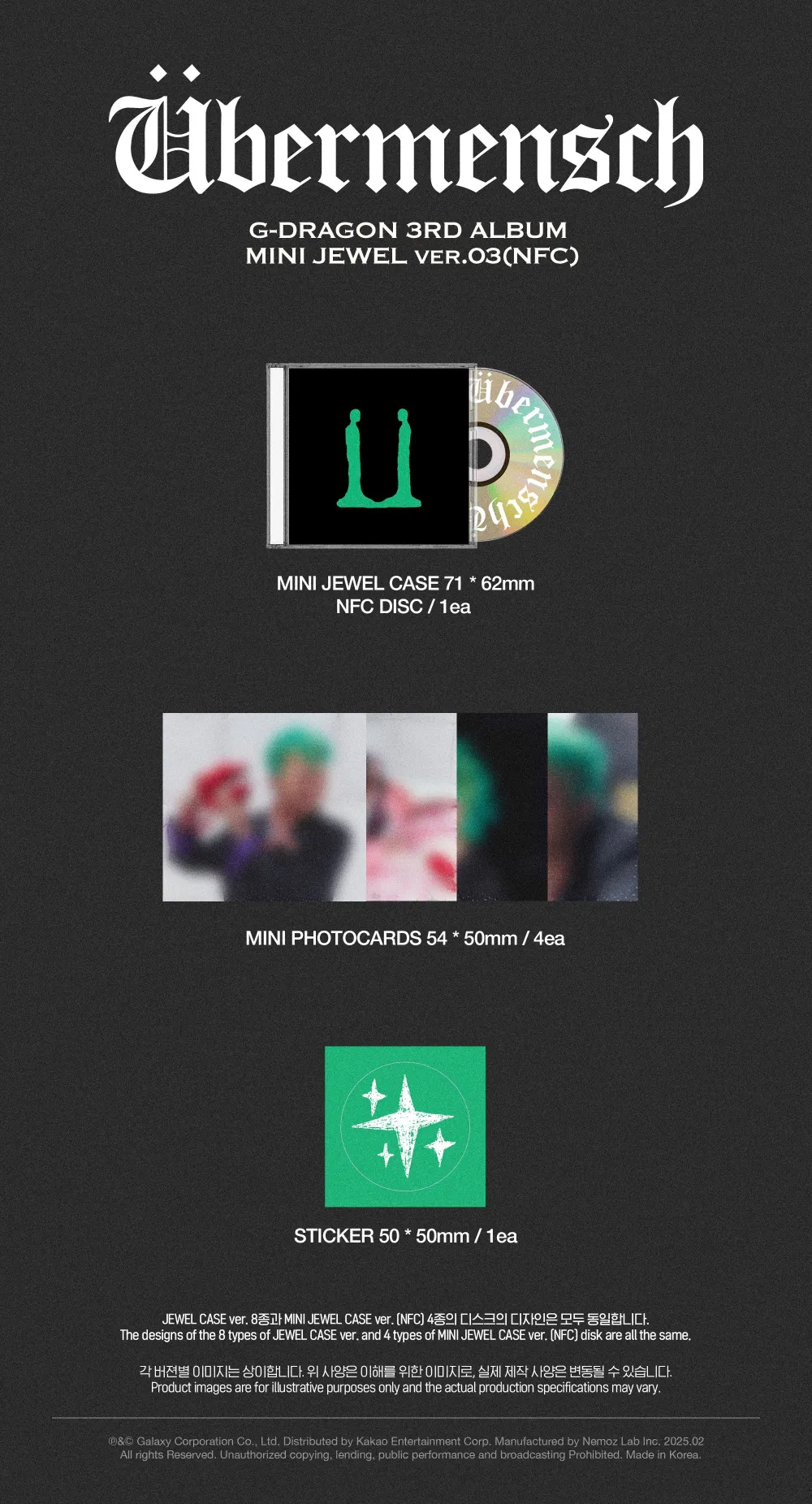 지드래곤 (G-DRAGON) - 3집 앨범 [Übermensch] (MINI JEWEL) (ver.3) (NFC) 상세 이미지 2