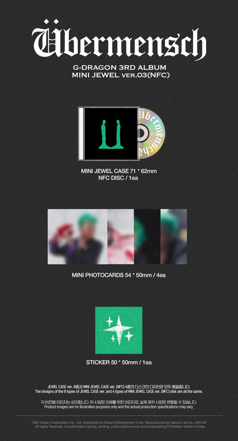 지드래곤 (G-DRAGON) - 3집 앨범 [Übermensch] (MINI JEWEL) (ver.3) (NFC) 2