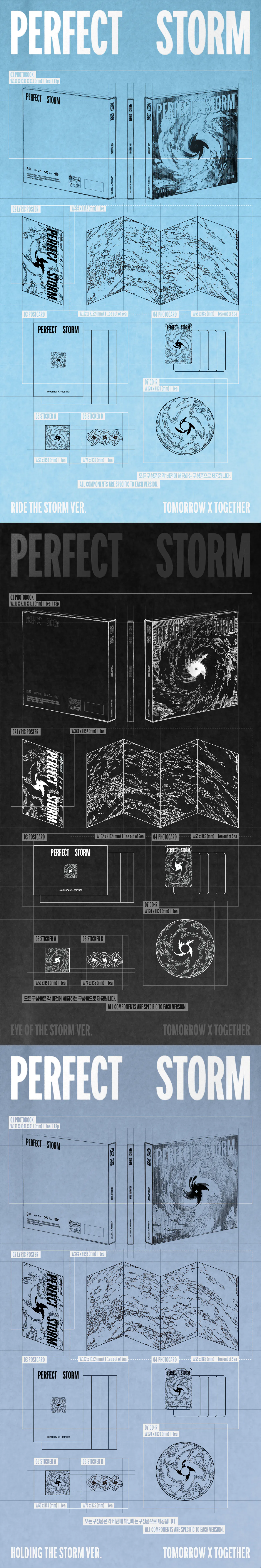 [랜덤] TOMORROW X TOGETHER - 9th Mini Album 'PERFECT STORM' 상세 이미지 2
