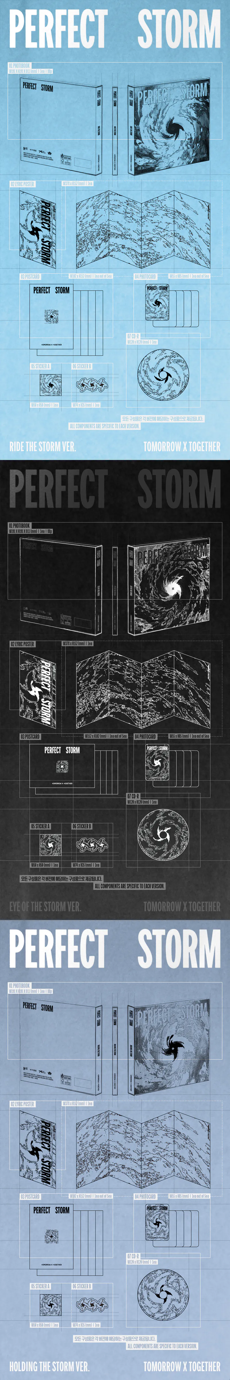 [랜덤] TOMORROW X TOGETHER - 9th Mini Album 'PERFECT STORM' 2