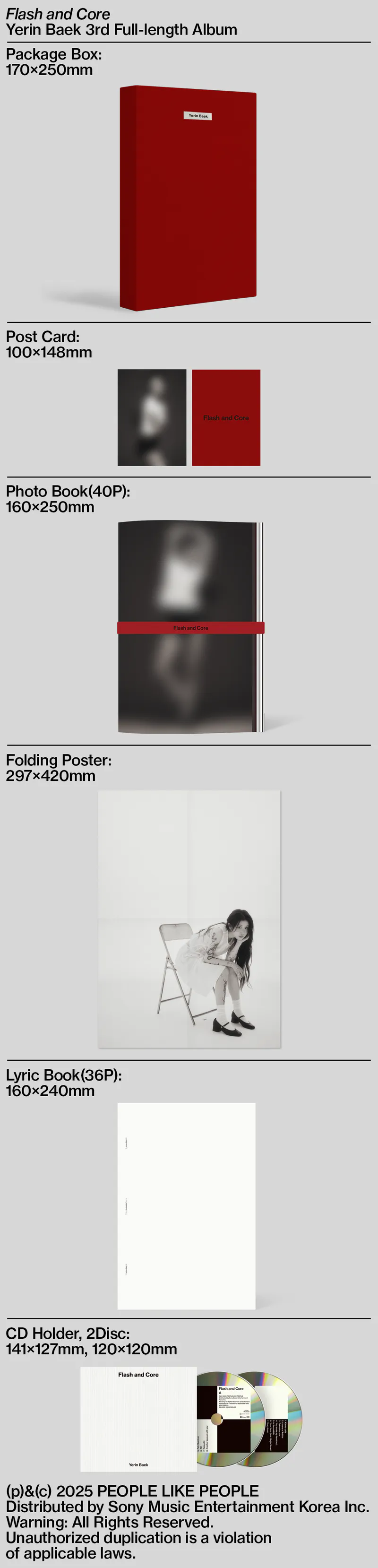 백예린 - [Flash and Core] (2CD) 2