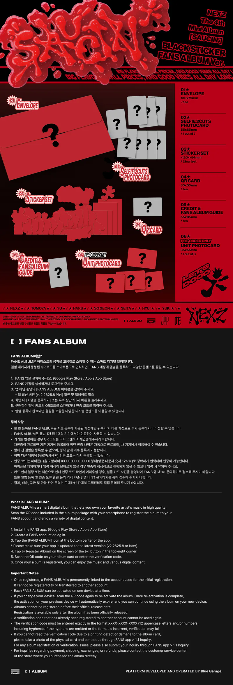 NEXZ(넥스지) - 미니 4집 SAUCIN’ <BLACK STICKER FANS ALBUM Ver. / YELLOW STICKER FANS ALBUM Ver.> 4