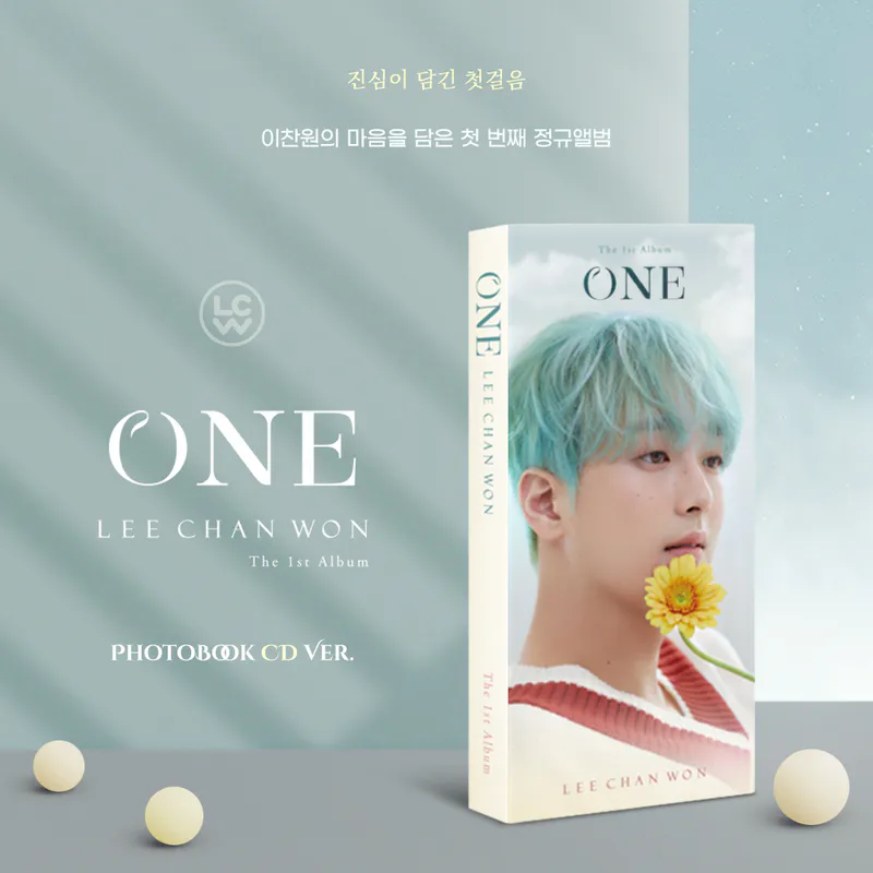 이찬원 (LEE CHANWON) - 정규 1집 [ONE] (포토북 CD Ver.)