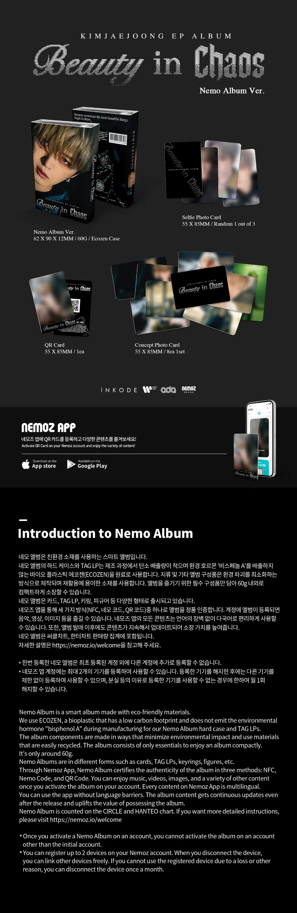 김재중 (KIM JAEJOONG) - [Beauty in Chaos] (Nemo Album Ver.) 상세 이미지 2
