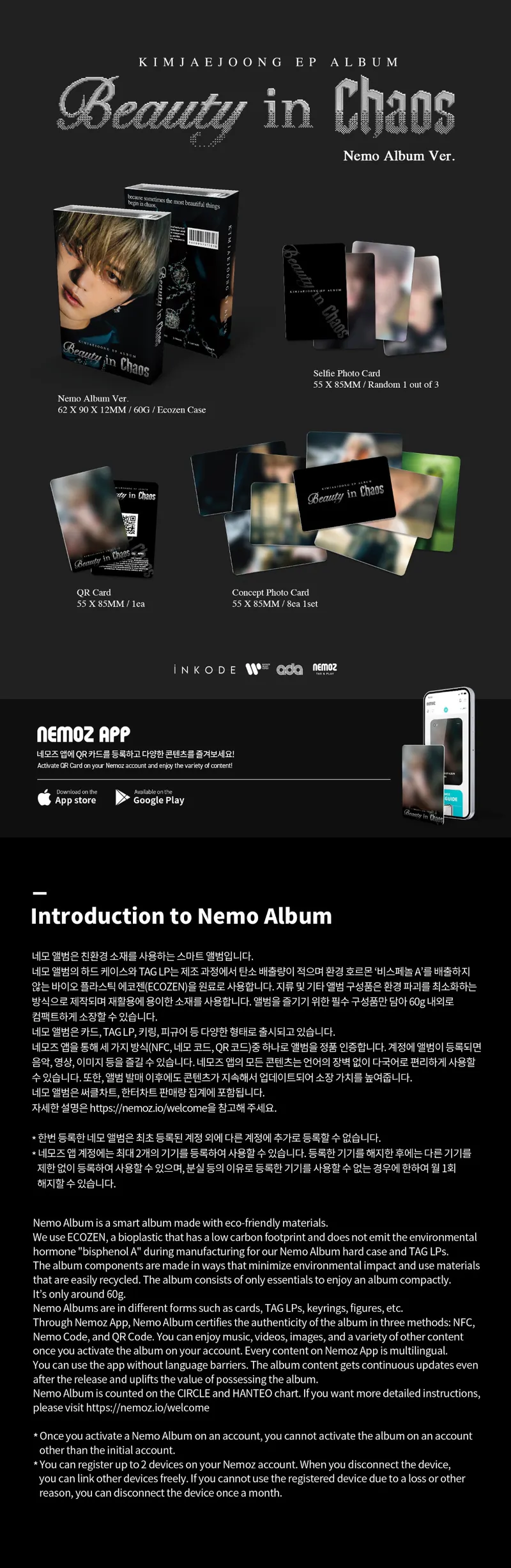 김재중 (KIM JAEJOONG) - [Beauty in Chaos] (Nemo Album Ver.) 2