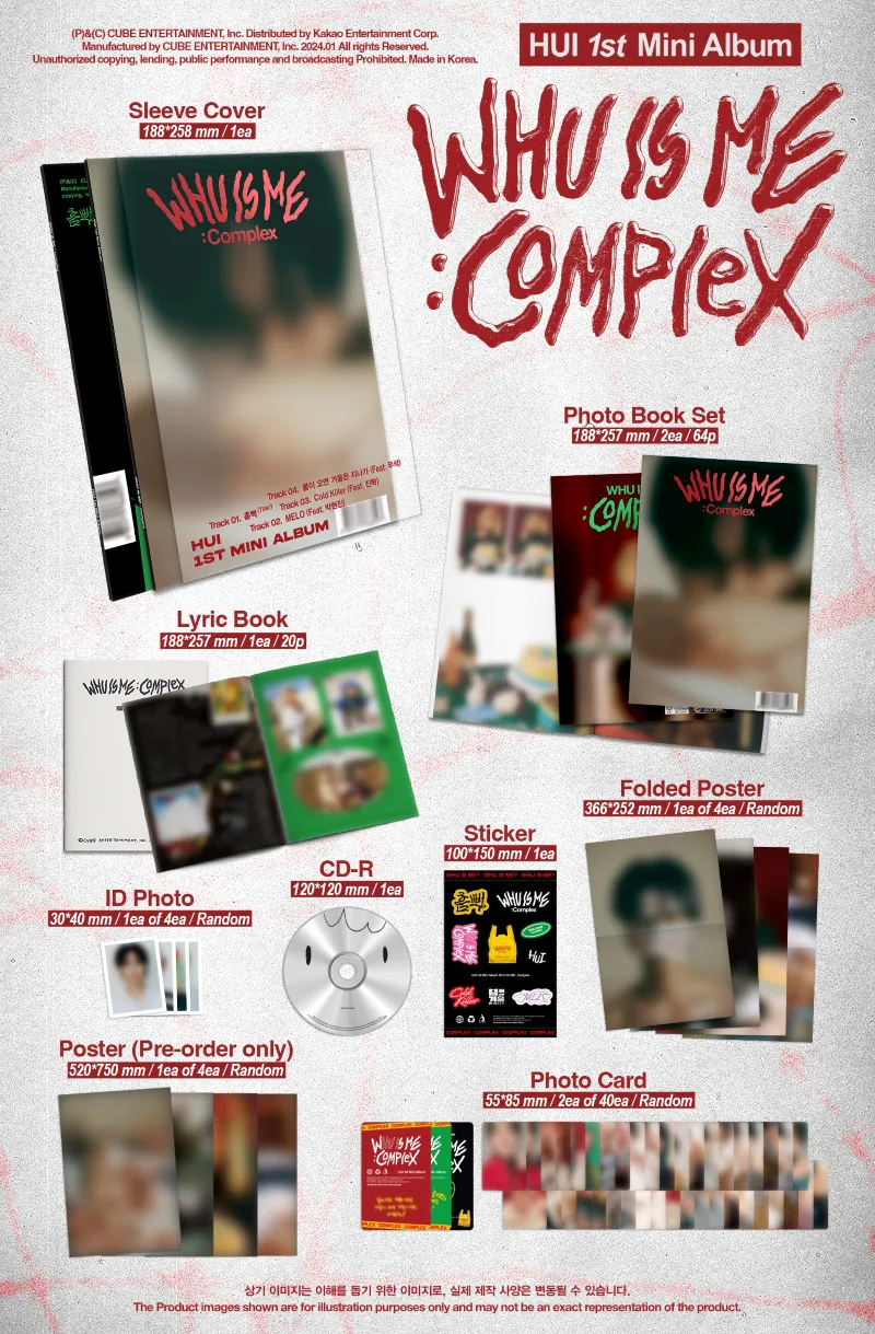 후이 - 미니 [WHU IS ME : Complex] 상세 이미지 2