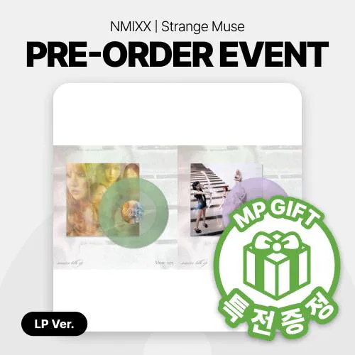 [특전증정/세트] NMIXX (엔믹스) - 미니 6집 [Strange Muse] (LP Ver.)