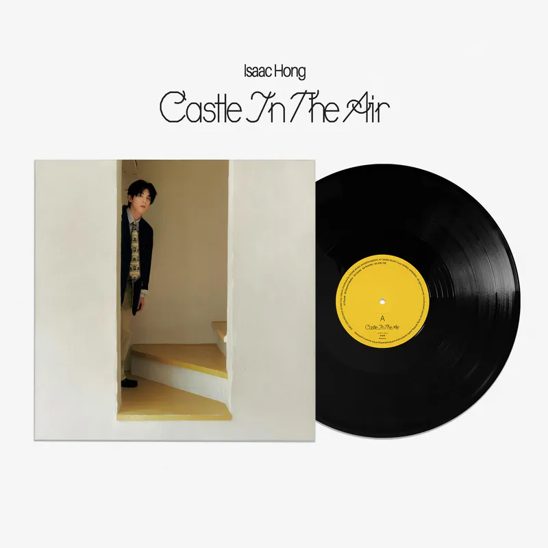 홍이삭 - Castle In The Air LP