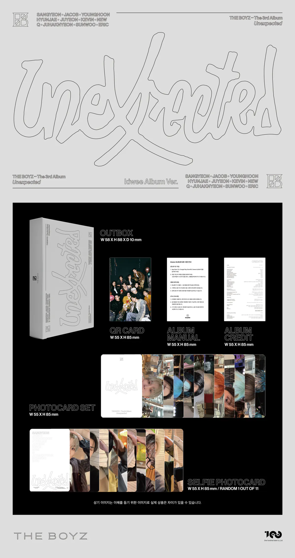 더보이즈 (THE BOYZ) - The 3rd Album 'Unexpected' (kiwee Album Ver.) 상세 이미지 2
